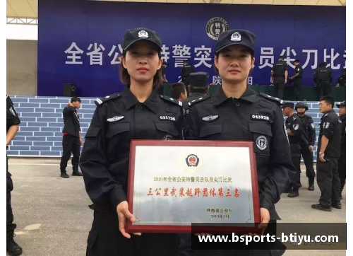 B体育官方网站世警会：两江新区民警百步穿杨，荣获1金3银1铜的辉煌成就